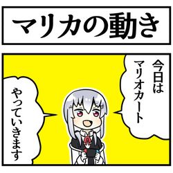 This is a pixiv picture whose title is マリカ.