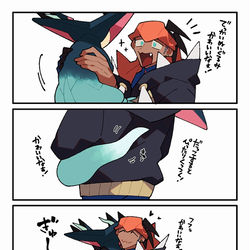 This is a pixiv picture whose title is ****.