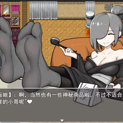 This is a pixiv picture whose title is 老板娘重画.