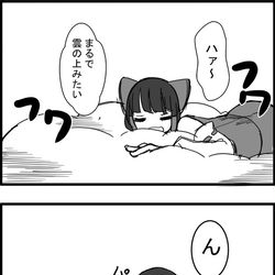 This is a pixiv picture whose title is 東方大体四コマ漫画.