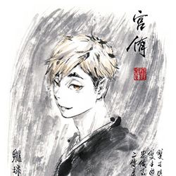 This is a pixiv picture whose title is 【極道畫師】宮侑.