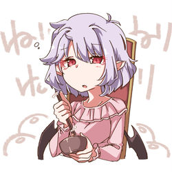 This is a pixiv picture whose title is 寝起きに納豆をねりねりするお嬢様.