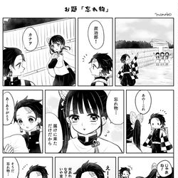 This is a pixiv picture whose title is 【炭カナ漫画】忘れ物.