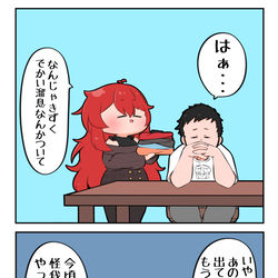 This is a pixiv picture whose title is ドレミファソラシド.