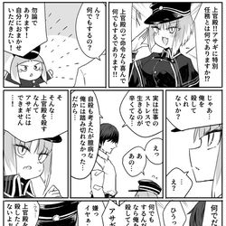 This is a pixiv picture whose title is 従順な女の子に殺されたい.