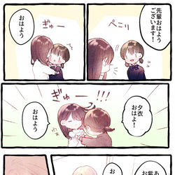 This is a pixiv picture whose title is ぎゅー待ち.