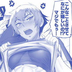 This is a pixiv picture whose title is 同人誌『土下座で頼んでみた Blu-ray発売　前夜祭』.