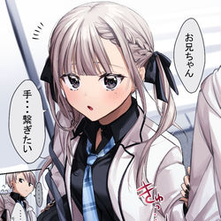 This is a pixiv picture whose title is 手を繋ぎたい妹.