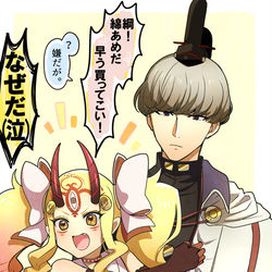 This is a pixiv picture whose title is 綱さんのヘイト集め.
