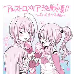 This is a pixiv picture whose title is シャニマスらくがきまとめ④.