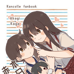 This is a pixiv picture whose title is 本日も善き赤賀日和。サンプル.