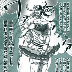This is a pixiv picture whose title is お願いリンボレラ.