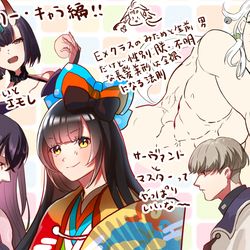 This is a pixiv picture whose title is 曼荼羅感想！！！！.