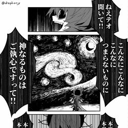 This is a pixiv picture whose title is この宝具ボイス好き.