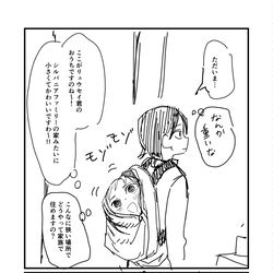 This is a pixiv picture whose title is 今日のリクエストコーナー　１２月８日.