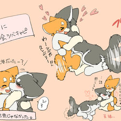 This is a pixiv picture whose title is 久々に再会したふたり.