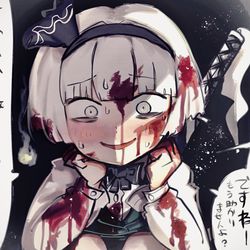 This is a pixiv picture whose title is 辻斬り後の素敵なお楽しみタイム.