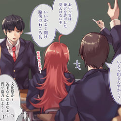 This is a pixiv picture whose title is オタクくんとギャルの恋 75日目.