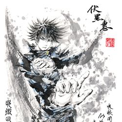 This is a pixiv picture whose title is 【极道画师】伏黒惠.