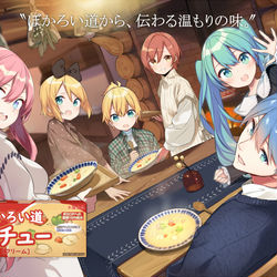 This is a pixiv picture whose title is ぼかろい道シチュー.