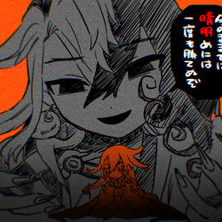 This is a pixiv picture whose title is 囁き.
