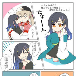 This is a pixiv picture whose title is プロセカ落書きまとめ.