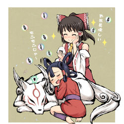 This is a pixiv picture whose title is 和コラボ.