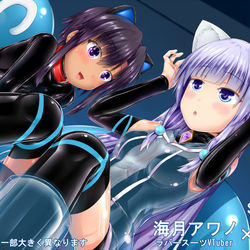 This is a pixiv picture whose title is コラボ配信.