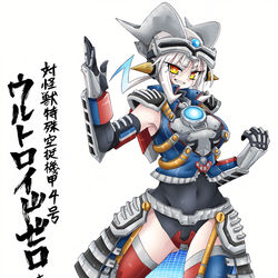 This is a pixiv picture whose title is ウルトロイドゼロさん.