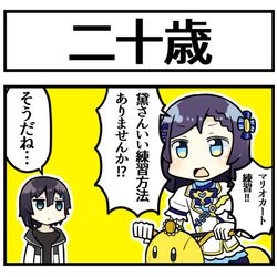 This is a pixiv picture whose title is マリカ.