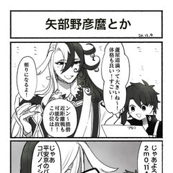 This is a pixiv picture whose title is ﾄﾞｰﾏﾝ.