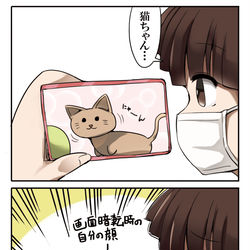 This is a pixiv picture whose title is 自律神経崩壊ちゃんの日常 顔編.