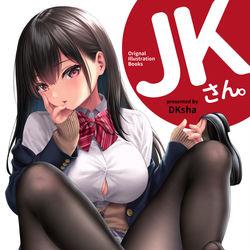 This is a pixiv picture whose title is 【エアコミケ２】新刊オールカラー本表紙＆サンプル.