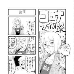 This is a pixiv picture whose title is 落書き集.