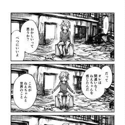 This is a pixiv picture whose title is 黄昏王国 140.