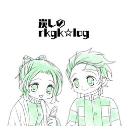 This is a pixiv picture whose title is 炭しのrkgk＊log.