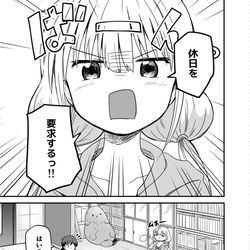 This is a pixiv picture whose title is 杏ちゃんが武内Pと休日を過ごす漫画.