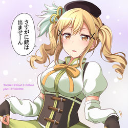 This is a pixiv picture whose title is バンドリ マミさんコス 市ヶ谷有咲.