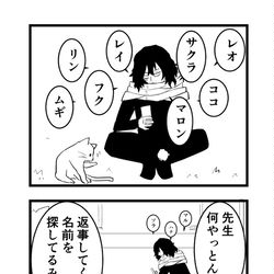 This is a pixiv picture whose title is ヒロアカツイッターログ17.