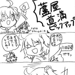 This is a pixiv picture whose title is リンボ来たよ落書き(マイルーム会話バレもあるよ).