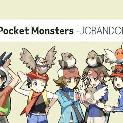 This is a pixiv picture whose title is ポケットモンスター序盤鳥　と男主人公たち.