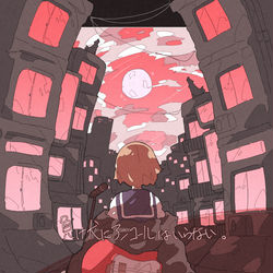 This is a pixiv picture whose title is 負け犬にアンコールはいらない/ヨルシカ.