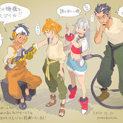 This is a pixiv picture whose title is 2020年もありがとうございました！.