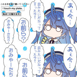 This is a pixiv picture whose title is 「お？やるかぁ！？」.