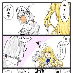 This is a pixiv picture whose title is 【ログ】このふざけた世界①⑨.