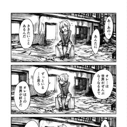 This is a pixiv picture whose title is 黄昏王国 141.