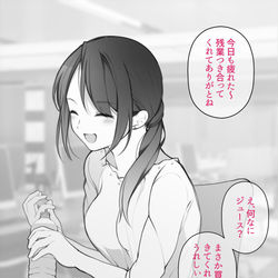 This is a pixiv picture whose title is 上司に媚薬を盛ったシリーズ【前半まとめ】.