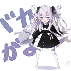 This is a pixiv picture whose title is バカがよ～～～～～～～.