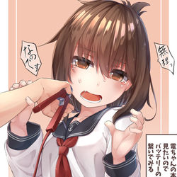 This is a pixiv picture whose title is 発電できる電ちゃん　挑戦編.