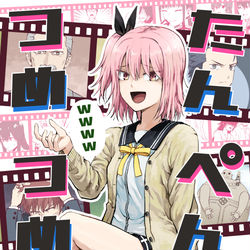 This is a pixiv picture whose title is 無料短編集2.